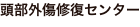 shapeimage_1_link_1